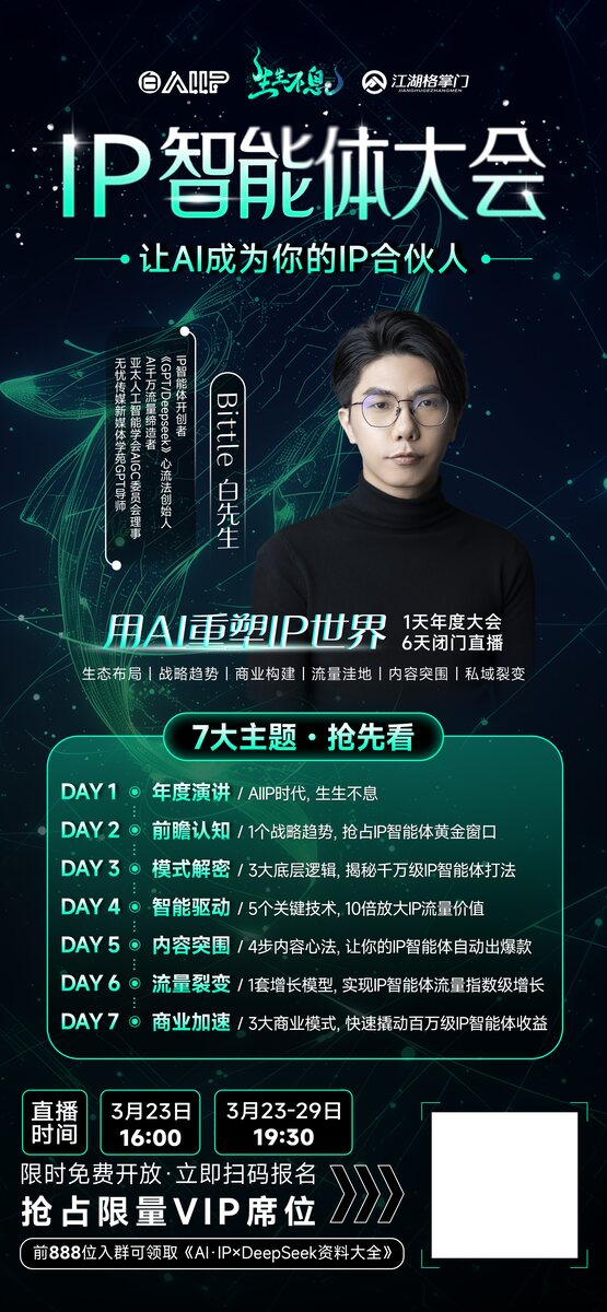 AI 项目发售喜报